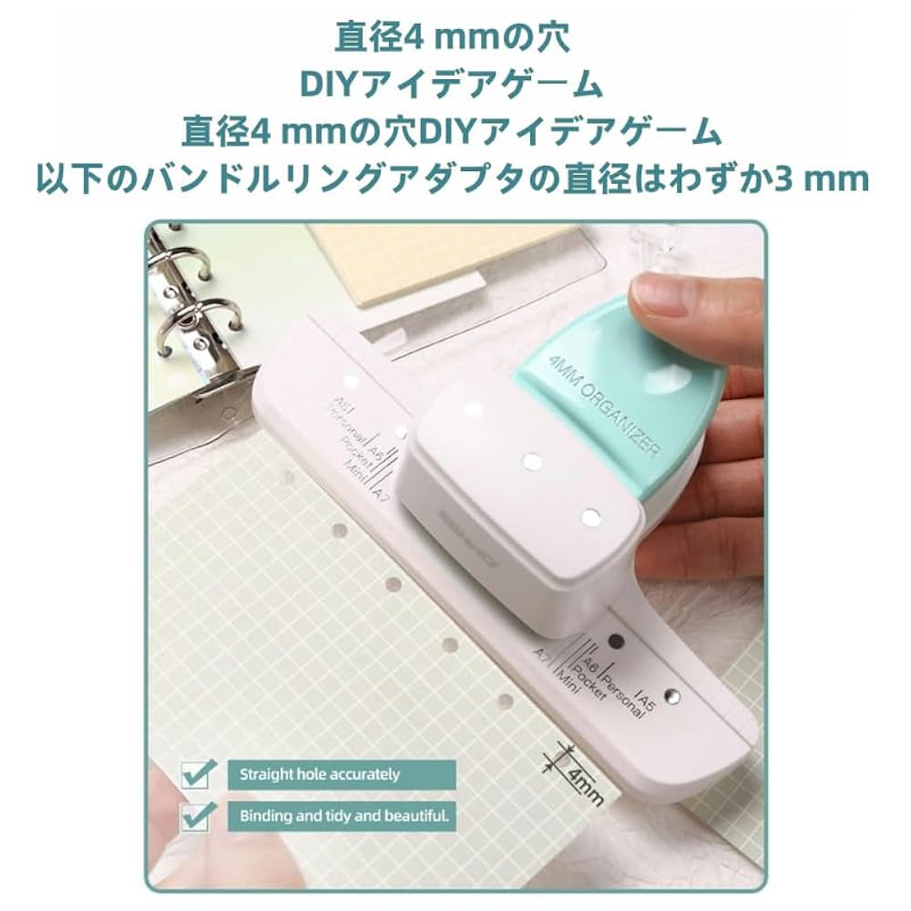 専用3ページ目 Amazon.co.jp: ルーズリーフ穴パンチ 3穴/6穴 パンチ 調整可能な